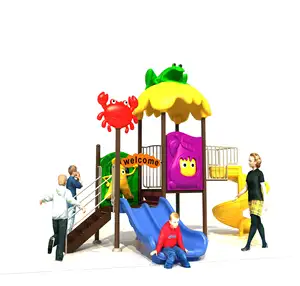 儿童公园玩具大型户外游戏套装儿童户外游乐场设备