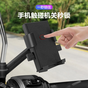 Motorcycle Phone Holder Aluminum Alloy Handlebar Mount For Cycling Navigation Use - Product Image 4