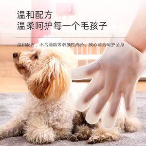 Gants de nettoyage pour animaux Sea City, 10 pièces, sans lavage nécessaire, pour le bain et la désodorisation des chiens - Product Image 4