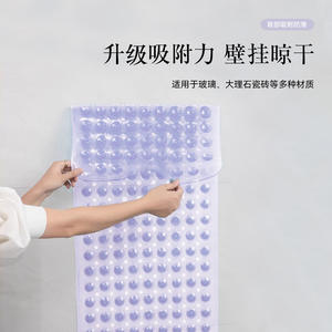 Tapis de bain transparent Sky, rectangulaire, antidérapant en PVC avec ventouses pour baignoire, douche, toilettes - Product Image 5