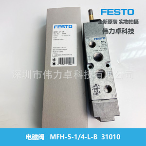 Solenoid Valve Mfh-5-1/4-L-B 31010 Electronic Control For Industrial Mechanical Equipment - Product Image 4