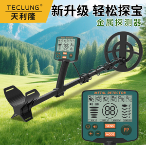 Détecteur de métaux industriel avec bobine de 8 pouces, étanche IP68, pour la recherche d'or souterrain, écran LCD - Product Image 5