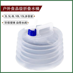 Réservoir d'eau pliable 10L portable de qualité alimentaire avec robinet pour utilisation en extérieur et en véhicule - Product Image 5