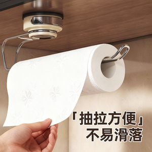 Suction Cup <b>Kitchen</b> Paper Towel Holder ABS Stainless Steel Multi Function Cabinet Hanger For Tissue <b>Wrap</b> Cleaning Cloth - Product Image 1