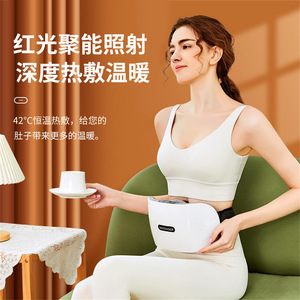 Masseur abdominal rechargeable Zhigao avec thérapie infrarouge, chaleur constante à 42°C pour réchauffer l'estomac - Product Image 1