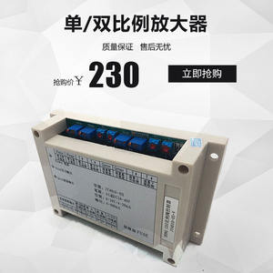 JY4010-HS ET-FP-4010 Nueva Placa Amplificadora de Válvula Proporcional Hidráulica Simple/Doble, Amplificador de Válvula Proporcional de Flujo Dual - Product Image 5