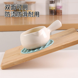 Round Plastic Heat Resistant Table <b>Mat</b> Oriental Design For Cup Bowl <b>Plate</b> Pad Easy Clean - Product Image 5
