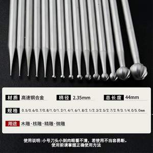 Fraiseuse électrique à bille en acier au tungstène, couteau de sculpture, outil de micro-gravure, de meulage et de rainurage pour stylo de gravure manuel dentaire - Product Image 5