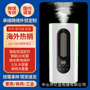 Smart Home <b>Humidifier</b> 4.1-6.0L Large Mist Output Touchscreen With Timing Function For Indoor Use - Product Image 5