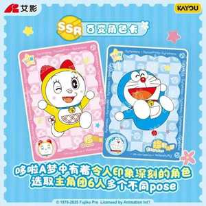 <span class=keywords><strong>Carte</strong></span> Kayou Doraemon Nobita <span class=keywords><strong>Nobi</strong></span> Laser Carving Card Anime Character Prop Sports Series Collection Card Toy Gift, 48 boîtes - Product Image 6