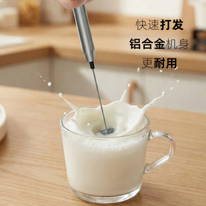 <span class=keywords><strong>Mousseur</strong></span> à café et à lait électrique automatique portatif mini transfrontalier à piles sèches avec fouet à œufs 5W Modèle NP26-1 - Product Image 2