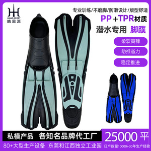 Aletas de buceo para entrenamiento de natación, aletas largas de pie completo para buceo profundo, snorkel al aire libre, ligeras, talla para adultos de XS a XL - Product Image 5