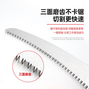 Hand Saw 270mm Folding Curved High Carbon Steel Blade For Garden Pruning Fruit Tree Cutting - Product Image 1