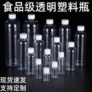 Botellas de plástico para medicamentos de 100 ml, delgadas y altas, con tapas blancas de rosca para envasado de alimentos - Product Image 3