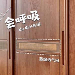 Nordic Solid Wood Wardrobe Large Capacity Adjustable Freestanding Bedroom Storage Cabinet Cherry Wood Combination Cabinet - Product Image 4
