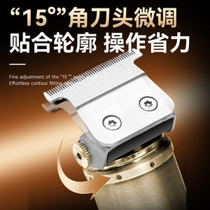 Cortadora de Pelo Eléctrica Kemei KM 2250, Cuerpo Metálico, Batería de 1000 mAh, Uso Profesional, Alta Potencia, 7000-9000 RPM, Modelo Recargable - Product Image 5