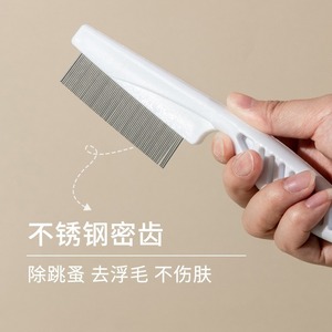 <b>Pet</b> Flea Comb Fine Tooth Steel Pin Dog Cat Grooming Small And Large Size Plastic Handle Cleaning Tool - Product Image 3