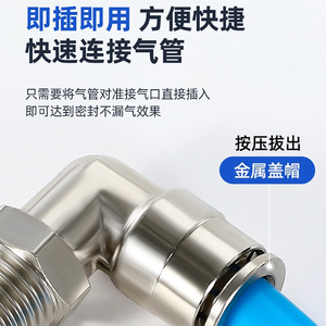ข้อต่อลมแรงดันสูงแบบมุมฉาก Li Guang Aerodynamics All Copper Quick Coupler Pl8 02 เกลียวชุบนิกเกิล - Product Image 5