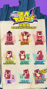 52 JUGUETES Strawberry Bear Fan Boss Blind Box Felpa hecha a mano Adorno de moda <span class=keywords><strong>Regalo</strong></span> <span class=keywords><strong>para</strong></span> <span class=keywords><strong>el</strong></span> Festival de la novia - Product Image 5