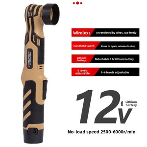 <span class=keywords><strong>Polisseuse</strong></span> <span class=keywords><strong>sans</strong></span> <span class=keywords><strong>fil</strong></span> 12V <span class=keywords><strong>mini</strong></span> à batterie lithium pour l'entretien automobile, 6 vitesses réglables, multifonction, portable - Product Image 5