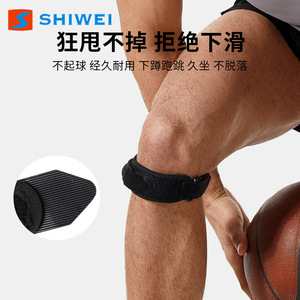 อุปกรณ์พยุงเข่าแบบรัดกระชับ สำหรับบาสเกตบอล วิ่ง ฟิตเนส สำหรับทุกเพศ สีดำ - Product Image 4