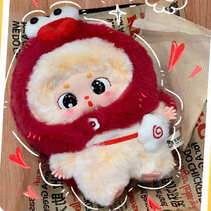 Peluche de Frijol Gordito, ¿Qué Comer Hoy?, Lindo Animal de Peluche Suave para Niñas, Regalo, Figura Coleccionable de Moda - Product Image 3