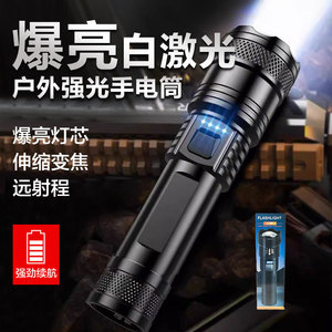 <b>Rechargeable</b> Zoomable LED <b>Flashlight</b> Aluminum Alloy Outdoor Tactical Torch With Dimmer USB Charging - Product Image 3