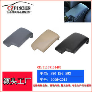 Couverture de boîte d'accoudoir en cuir pour Bmw série 3 E90 E92, 2009-2012, noir, gris, beige, pour rangement intérieur de voiture, Console centrale - Product Image 2