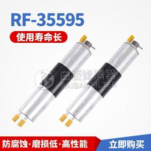 Filtre à carburant RF-35595 pour moteur à essence BMW, pièce de rechange de taille standard avec matériel de montage - Product Image 4