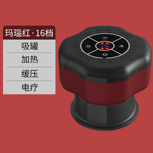 Dispositif d'aspiration sous vide électrique compact et portable soulageant la <span class=keywords><strong>tension</strong></span> musculaire et améliorant l'état de la peau - Product Image 6