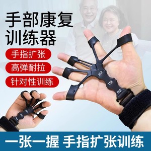 Fortalecedor de agarre manual ajustable para rehabilitación de dedos y entrenamiento muscular de muñeca y brazo, equipo profesional de fitness - Product Image 2