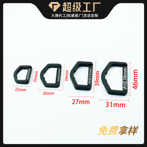 หัวเข็มขัดพลาสติกแบบ D-Ring รุ่น J8-012 ทนทานต่อการสึกหรอ สำหรับกระเป๋าและกระเป๋าเดินทาง สีพื้น ทนทาน - Product Image 4