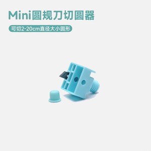 Coupe-cercle Mini <span class=keywords><strong>360</strong></span> degrés, compas <span class=keywords><strong>rotatif</strong></span> manuel, coupe-papier, coupe-papier de bureau artisanal pour étudiants - Product Image 6