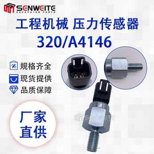 Capteur de pression d'huile JCB 320A4146, jauge piézorésistive à montage fileté pour moteur 3Cx - Product Image 4