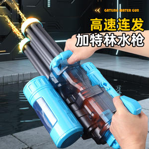 Pistola de Agua Eléctrica Gatling de Verano para Niños con Luz de Llama, Disparo Continuo Automático, Pistola de Agua Potente para Jugar en la Piscina o la Playa - Product Image 5