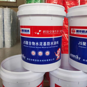 JS การเคลือบหลังคาซีเมนต์โพลีเมอร์ดัดแปลงดีไซน์ทันสมัยกันน้ำใช้ภายนอกสำหรับสระว่ายน้ำและพื้นที่กลางแจ้งอื่นๆ - Product Image 1