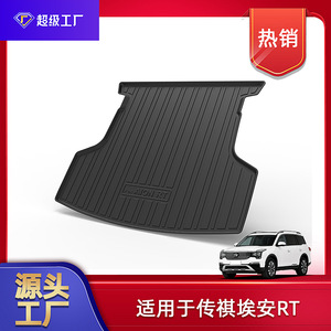Tapete para Maletero Aion Rt, TPE Impermeable Antideslizante, Ajuste Personalizado para el Modelo 2025, Forro para Carga - Product Image 4
