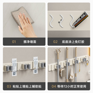 <b>Wall</b> Mounted <b>Mop</b> Holder Stainless Steel Rectangle Bathroom Cleaning Supplies Storage Organizer JQ666 - Product Image 4