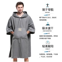 Sweat à capuche en microfibre, serviette de natation personnalisée, Poncho pour adultes et enfants, changement, cape de plage, Surf, nouvelle mode