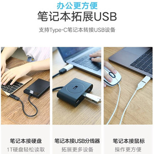 <b>Type</b> <b>C</b> To <b>Usb</b> 3.0 <b>Adapter</b> Aluminum Alloy For Mobile Phone Data Transfer And Charging - Product Image 4