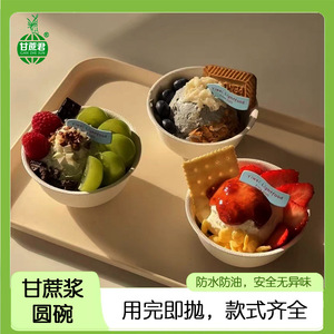 Yiwei Lightfood Bol en pulpe de papier blanc petit format, pot à yaourt, gobelet shaker, bol à dessert rond jetable, biodégradable, qualité alimentaire - Product Image 5