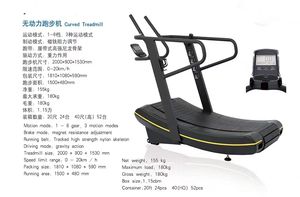 Caminadora Curva Comercial MB-830 con Pantalla LED, Accionamiento Mecánico Manual, Diseño Ecológico, Marco Portátil, Rango de Velocidad de 20-25 km/h - Product Image 3