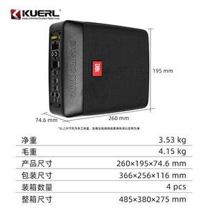 Kuerl basspro NANO 200W เครื่องขยายเสียงซับวูฟเฟอร์สูงสุดสำหรับรถยนต์เอาต์พุตเสียงโมโนที่อยู่ใต้ที่นั่ง - Product Image 5