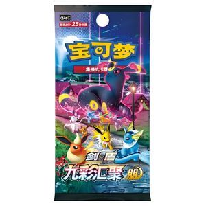 Pokémon GCC Originale Cinese Semplificato Nine <span class=keywords><strong>Color</strong></span> Gathering CS4ac Peng Yuan Scatola Sottile Carte Collezionabili Giocattolo Regalo per Bambini - Product Image 1