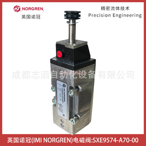 Válvula Solenoide Norgren SXE9574 A70 00 AC 230 V de Uso General - Product Image 1