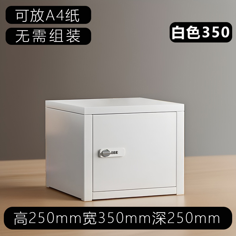 White [H 25*W 35*D 25] Can hold A4 paper