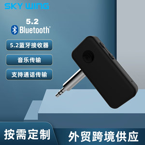 <b>Bluetooth</b> Car Kit AUX Audio <b>Adapter</b> Hands-Free Portable Battery Powered Usb Dual Use - Product Image 5