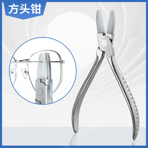 Pince de réparation de branches de lunettes en acier inoxydable à tête carrée, outil antidérapant pour le serrage des montures de lunettes - Product Image 5