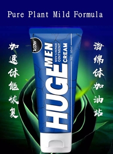 Thực vật tinh khiết Công thức nhẹ người đàn ông khổng lồ XXL Nam Dương Vật massage kem trì hoãn xuất tinh sớm và kéo dài quan hệ tình dục - Product Image 3