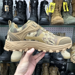 Chaussures de camouflage à fermeture rapide TSB110 Stock Camouflage - Product Image 3